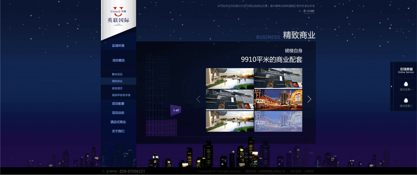 东莞高端网站制作视觉效果关键反映在哪些层面 文章有专业解决
