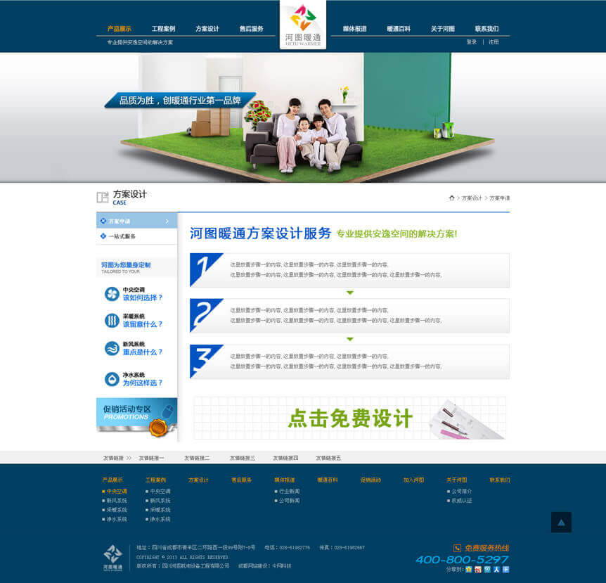 20140731163321191.jpg