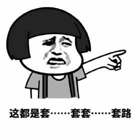 骗子收到钱后,并不会真的购买和续费域名,也不会
