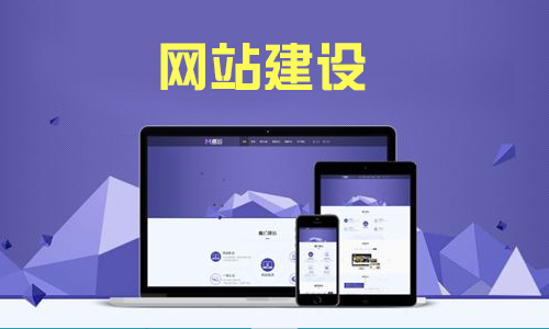 品牌网站建设 品牌网站建设
