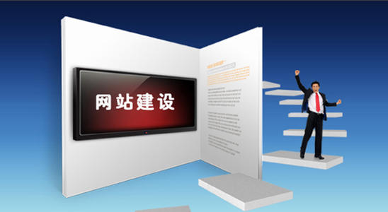 哪些因素会影响网站的制作周期 哪些因素会影响网站的制作周期