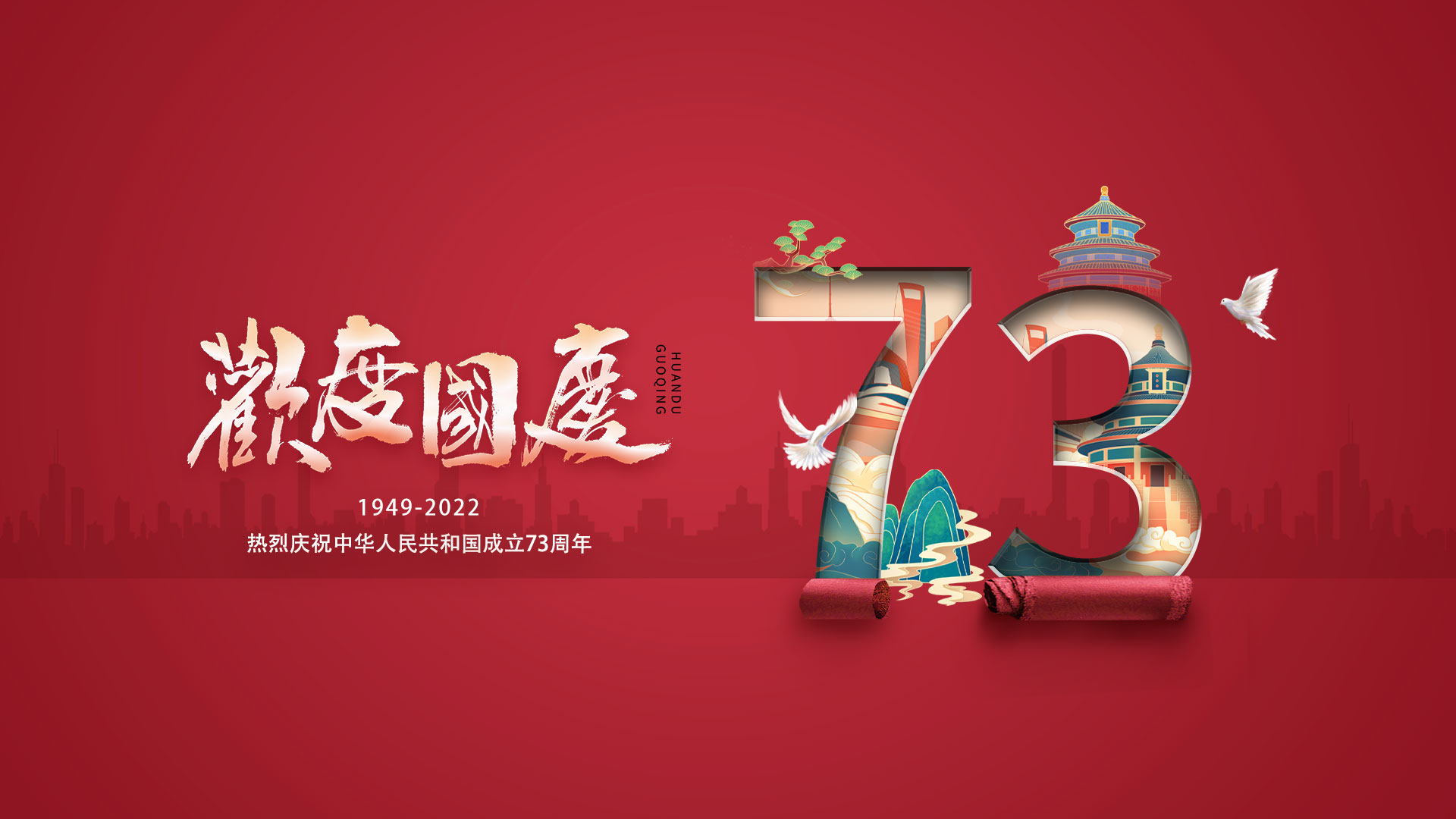 1664440018658467.jpg 今网banner(国庆2).jpg
