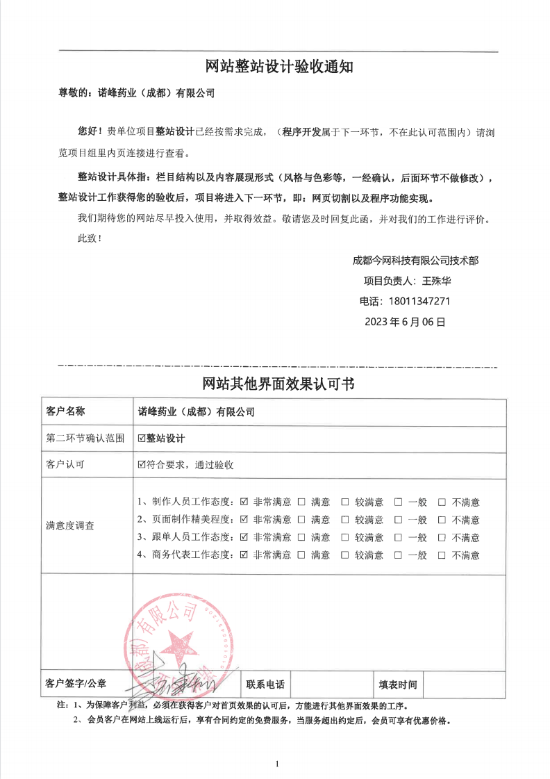 1686122508893679.jpg 1686118446123.jpg