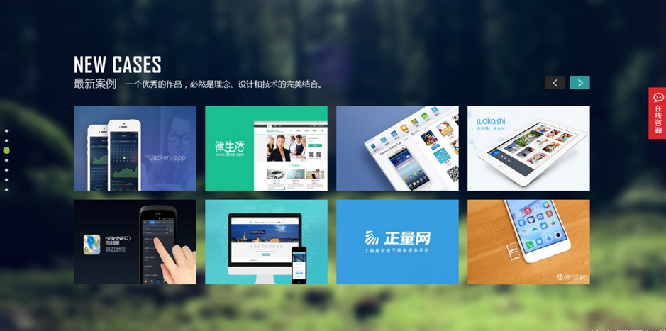 wanzhan07.png