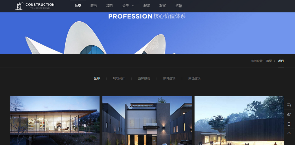 wanzhan08.png